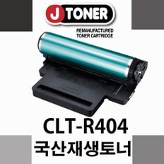 삼성 컬러 SL-C430W 재생이미징유닛(드럼현상기)