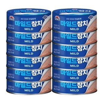 대림선 사조 마일드참치 100g X 12개