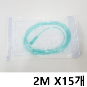 가주 산소연결관 2m X15개 산소투여용 튜브 카테터