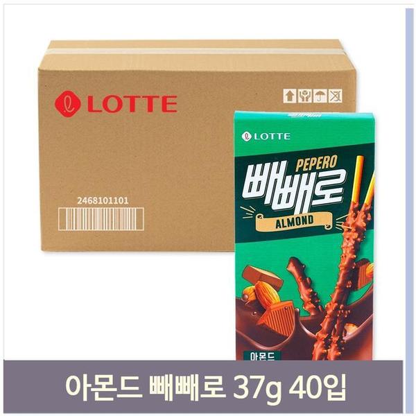 대용량 간식 아몬드 빼빼로 과자 37g 40입 초코과자(1)