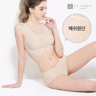 라보라 심리스 퓨징 메쉬 런닝 스킨브라팬티 2종세트 BP703BE