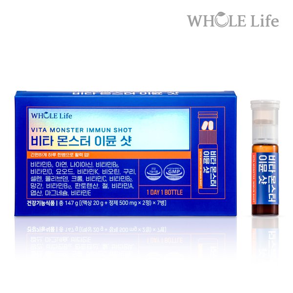 비타몬스터 이뮨샷 7병 x 1박스