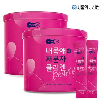 서울약사신협 락토온 내몸애 저분자 콜라겐 2.5g 100포 2세트 히알루론산 함유