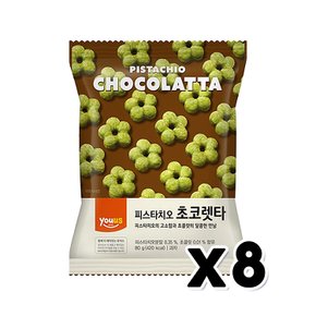 유어스 피스타치오 초코렛타 봉지스낵 80g x 8개