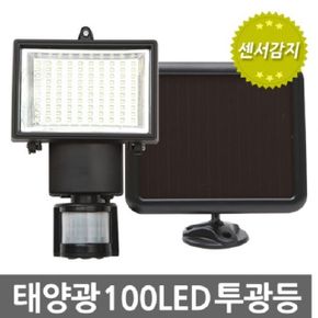 LED 태양광 센서등 100구 투광등