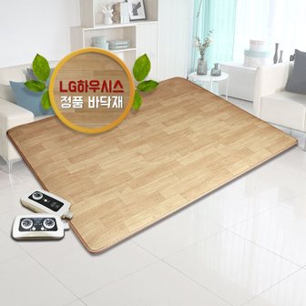 사계절구들장 핫한일 LG하우시스 뉴청맥 전기장판 전기카페트 13T(183x240)투난방