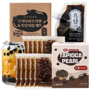  마녀의부엌 말랑 쫀득 흑당시럽 타피오카펄 1세트 버블티 만들기 재료 아이들 인기 만점 간식