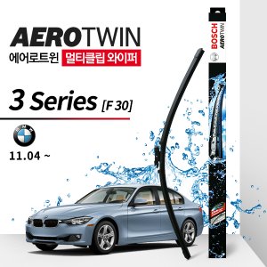 보쉬 BMW 3시리즈 F30 11.04~19.03 와이퍼 (보쉬 에어로트윈 플러스 멀티클립)