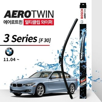 보쉬 BMW 3시리즈 F30 11.04~19.03 와이퍼 (보쉬 에어로트윈 플러스 멀티클립)