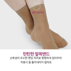 (이월재고한정) 비너스 25D 앵클삭스 발목스타킹 2족구성 VST2501D