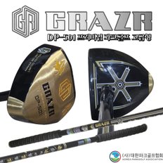 2024 최신형 파크골프 그레이저 GRAZR DP-501  고급형 파크골프채 (가죽그립 장착)  PA2958943