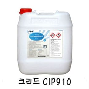 크리드 CIP910(산성 CIP용 세척제) 생활