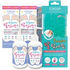 A 소프리스 풋 스크럽 샴푸 280ml x 2 + 브러쉬 세트