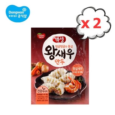 동원 개성왕새우만두 315g 2봉