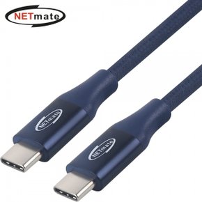 NM-UCC201PD USB2.0 C타입 100W 고속충전 케이블 1m