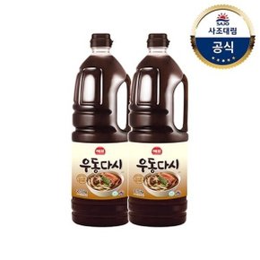 대림 우동다시소스 2.15kg x2개
