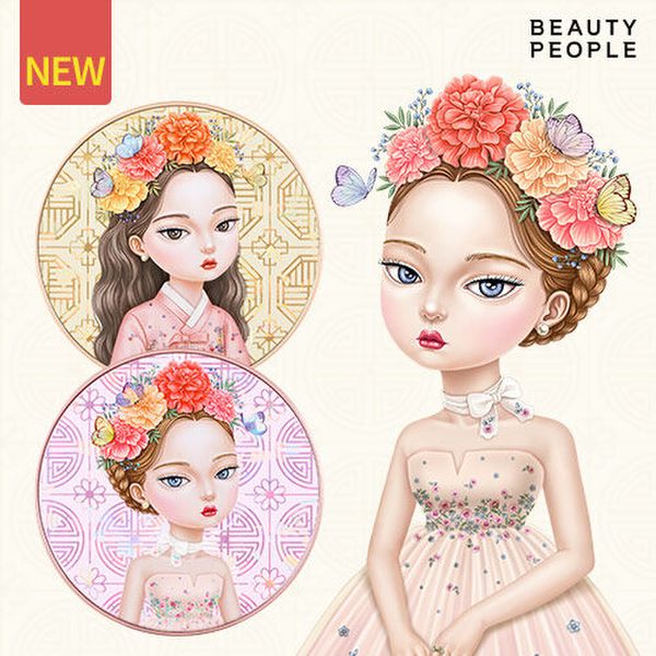 뷰티피플 철벽녀 소이 단백질 앰플 쿠션 2개용량 구성 (본품 18g x2개)