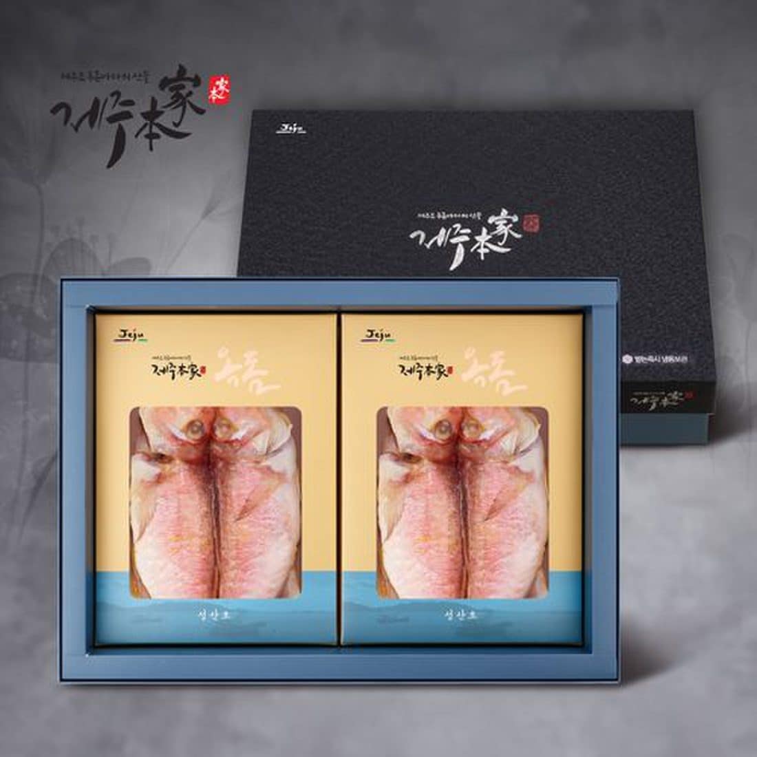 [제주본가][냉동]성산포 옥돔세트 특호(8미/1.4~1.5kg), 믿고 사는 즐거움 SSG.COM