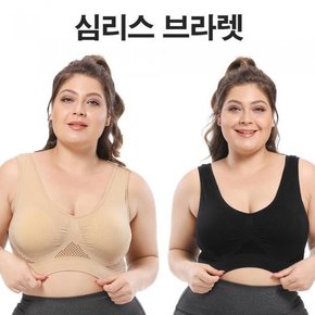 편안한 수면 스포츠 심리스 통풍 빅브라