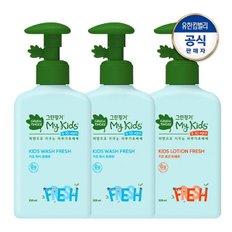 마이키즈 프레쉬 워시 320ml x 2개 + 로션 320ml