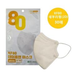 여름용 새부리형 마스크 쿨 마스크대형 (KF-80) 30