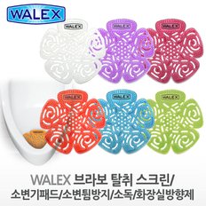 WALEX 브라보 탈취 스크린/소변기패드/소변튐방지/소독/화장실방향제