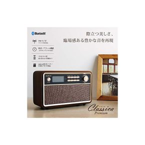 무선 스피커 Classica Premium 크라시카 프리미엄 메이플우드풍