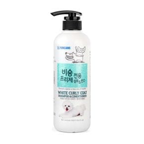 포비스 샴푸+린스 비숑프리제 550ml (WD2A402)