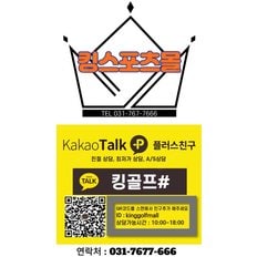 에코 풋조이 골프화징 트라이락 슬림락 12개세트+렌치