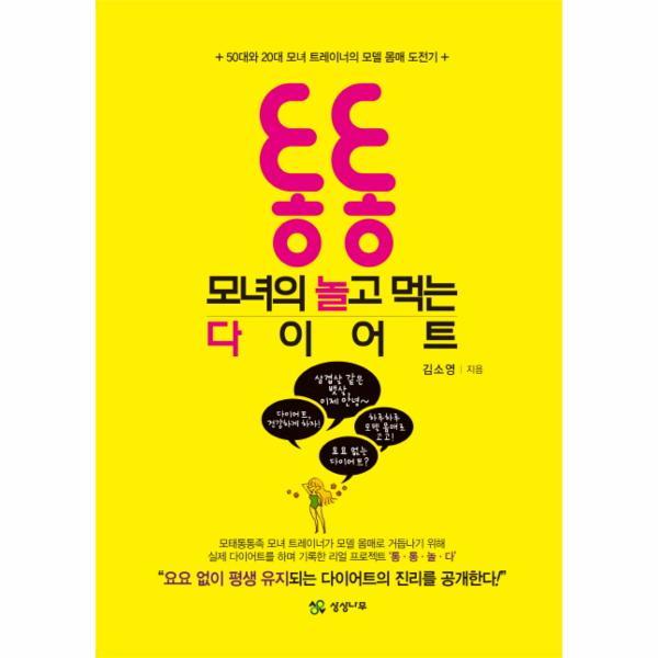 확대된 대표 http://biblio.booxen.com/IMG544/97911/8617/9791186172117_R600.jpg