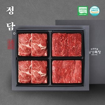 SSG정담 24년 추석 이후 배송[SSG정담x설성목장][냉장] 무항생제 한우 명품 2호 세트 1.6kg / 등심구이 400g*2팩 + 불고기 400g + 국거리 400g