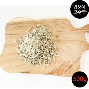 국산 가이리 멸치 500g 국내산 남해안멸치 볶음용 조림용 자멸 안주용