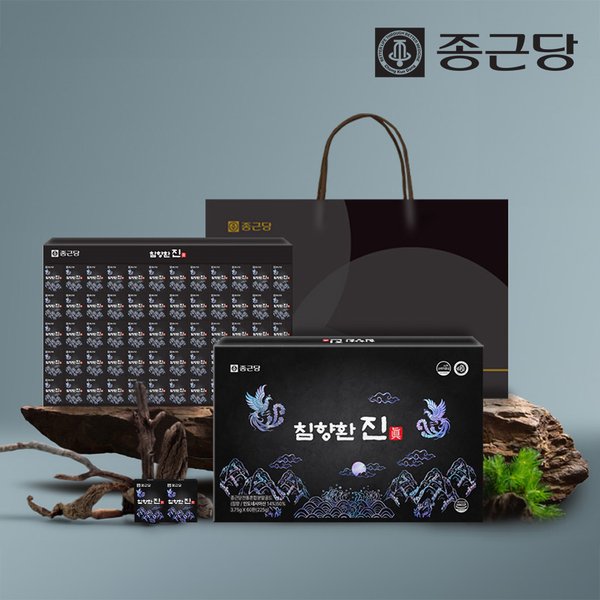 침향환 진 60환 1박스 황제 침향 단 비책 녹용 환 홍삼 인도네시아 건강 선물