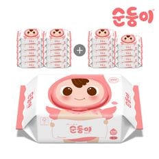 베이직 엠보싱 캡 100매 20팩[28442975]