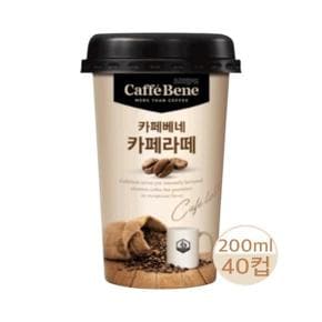 푸르밀 카페베네 카페라떼 200ml 40컵