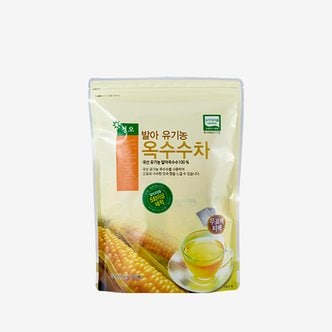  발아 유기농 옥수수차
