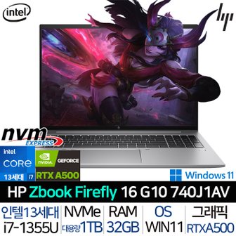 HP 인텔 13세대 i7 RTX A500 WUXGA 고사양 노트북 Z북 파이어 플라이 16 G10 740J1AV_UP2