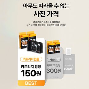 미니샷2 ERA MS200+악세사리 휴대용 폴라로이드카메라 즉석카메라