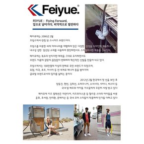 ★ [ 페이유에 ] 2020 NEW 신상 스니커즈 페로 클래식 옐로우 포인트 ( FU100084 )