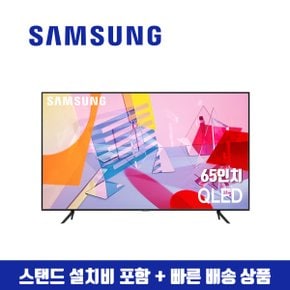 65인치 QLED 4K 스마트 TV QN65Q60 (지방스탠드 설치비포함)