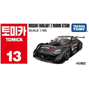  토미카 닛산 페어레이디Z니스모GT500(13)