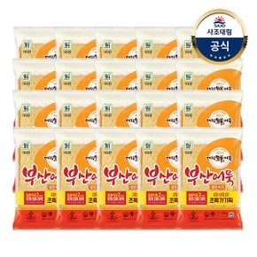 [대림냉장] 부산어묵얇은사각 240g x20개 /냉장어묵