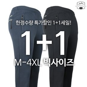 [1+1]JPD150기모스판트레이닝 겨울 기모 작업복 등산바지