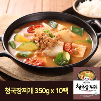  [시집가는농산] 청국장찌개 350g x 10팩