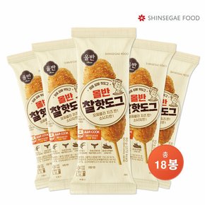 신세계푸드 올반 찰 핫도그 80g X 18봉