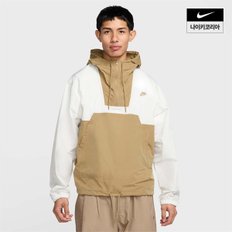 맨즈 나이키 클럽 마리나 아노락 재킷 HJ1958-133