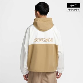 맨즈 나이키 클럽 마리나 아노락 재킷 HJ1958-133