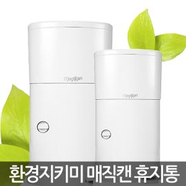  신형매직캔 웰빙라이프 휴지통 9L M220AW 매직리필