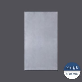 PE0.04비접착형투명봉투2 100장