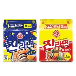 [오뚜기] 진라면 순한맛 + 매운맛 (각5개씩/총10개/봉지면/실온보관)